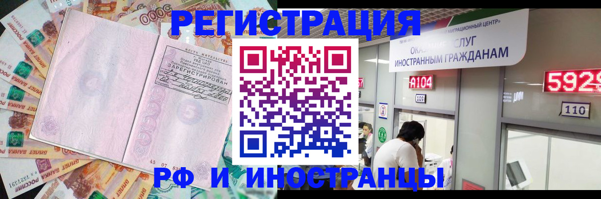 прописка для школы в Старой Купавне